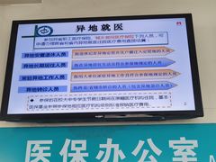 -郑州大学第一附属医院(河医院区)