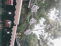 -白公馆