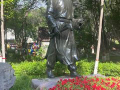 -水磨沟公园