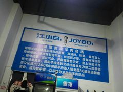 -庾氏龙虾馆(多弗汇店)