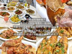 -钱塘府海鲜餐厅