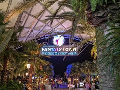 -三亚海昌梦幻海洋不夜城