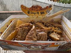 -老day牛杂(官也街总店)