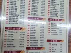 菜单-南记食粥坊·宵夜大排档(岭南分店)