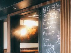 -RUMORS COFFEE ROASTERY鲁马滋咖啡(湖南路店)