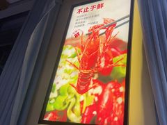 -聚味瞿记·龙虾堂(望城店)