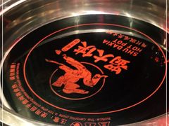 -蜀大侠火锅(森兰花园城店)