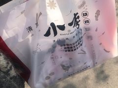 -小李烧鸡(西北角总店)