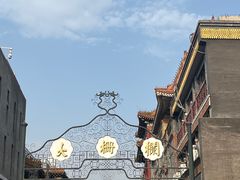 -王府井步行街