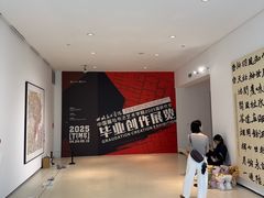 -四川美术学院美术馆