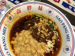 -高胖妹面庄(黄河道店)