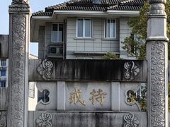 -香积寺