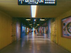 -南街清补凉(黄贝岭店)