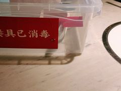 -左庭右院鲜牛肉火锅(浦江欢乐颂店)