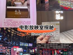 -武商摩尔影城(国广IMAX激光店)