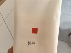 -祥禾饽饽铺·中式糕点(天津河东美福园店)