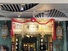 -誉八仙酒楼(静安大悦城店)