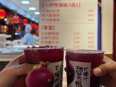 -蜀江龙火锅(339店)