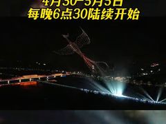 -咸阳湖景区
