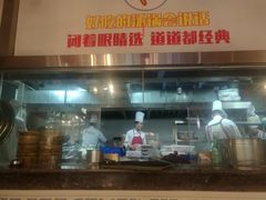 -蕃茄述·好汤自然来(江汉路店)