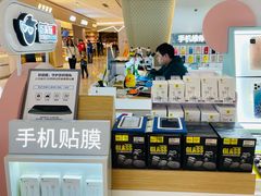 -爱畅享华为苹果手机维修服务(九亭金地广场店)