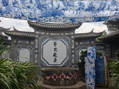 -璞真扎染博物馆