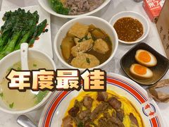-有章牛杂(石厦店)
