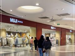 -天虹购物中心(石路店)