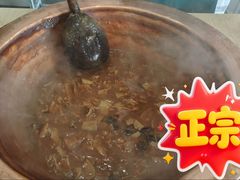 -逍遥镇高群生胡辣汤(交通路店)