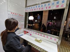 门面-百花传统甜品店(原址店)