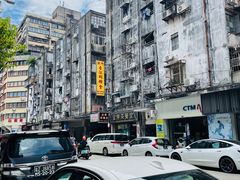 -金捞茶餐室(祐汉兴隆楼店)