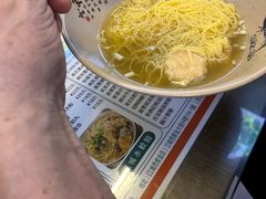 -琛仔记云吞面(紫金店)