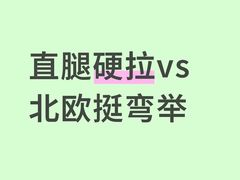 -加伍磅健身(千树店)