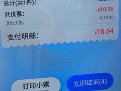 -盒马鲜生(富田新天地店)