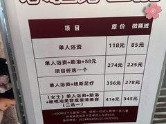 -纽斯桑拿会所(东绣路店)