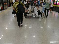 -潭村(地铁站)
