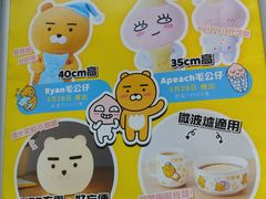 -OK便利店(长沙湾道)