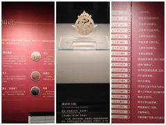 -北京大葆台遗址博物馆