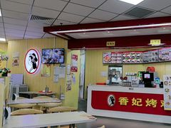 -香妃烤鸡(新奥店)