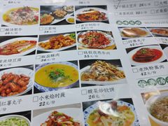 -独秀小吃(蓝田店)