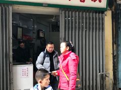 -洪馨椰子