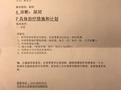 -全心全意连锁动物医院(加州店)