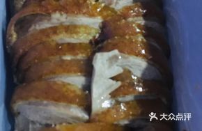 Jingdingsheng Roast Duck with Pancake Ingredients