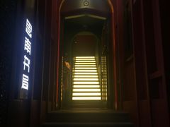 -思南书局(复兴中路店)