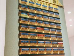 -台山颐和温泉城