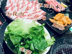 -伊茉家的烤肉店(勒泰中心店)