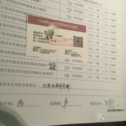 点击看大图 -Yue Show馨选·半永久纹眉纹眼线