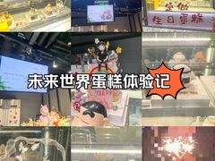 -CAKEBOSS蛋糕老板(东直门来福士店)