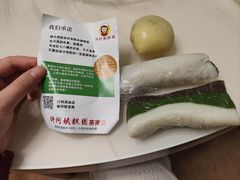 -许阿姨糕团店(南京总店)