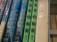 android_upload_pic-广州图书馆
